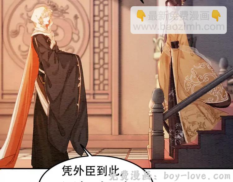 我的皇姐不好惹 第245话 有勇有谋的皇姐(1/2) 预览图