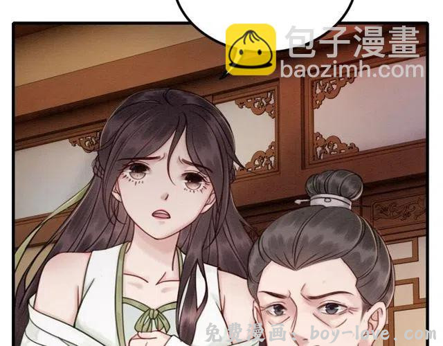 我的皇姐不好惹 第43话 公主要谋反？(1/3) 预览图