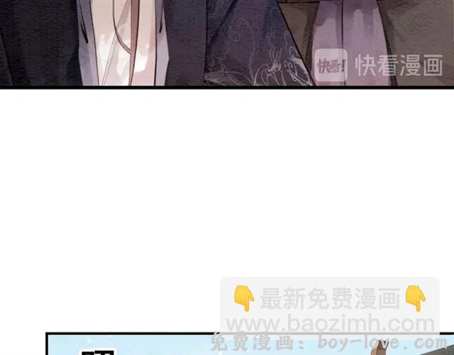 我的皇姐不好惹 第64话 我的小殿下(1/4) 预览图