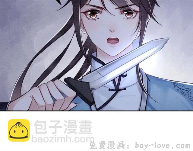 我的皇姐不好惹 第84话 我爱你是不用还的(1/2) 预览图