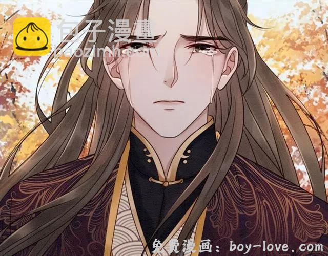 我的皇姐不好惹 第86话 太丑了，不要看我(1/3) 预览图