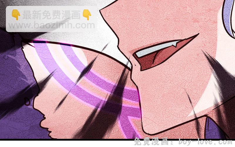 我老婆是魔王大人 133(1/2) 预览图