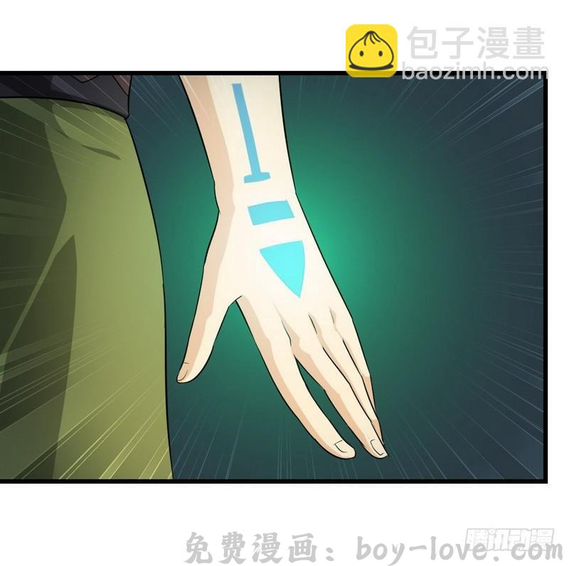 我老婆是魔王大人 一百零五(1/2) 预览图