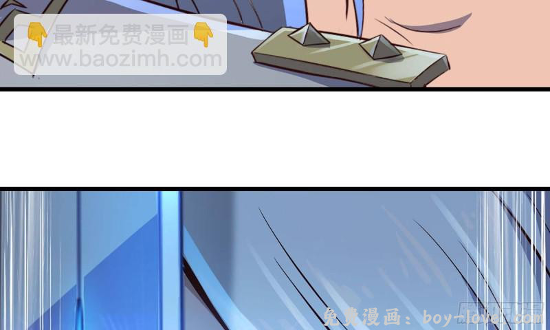 我老婆是魔王大人 225- 命令(1/3) 预览图