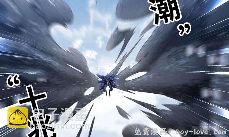 我老婆是魔王大人 261- 真空世界(1/3) 预览图