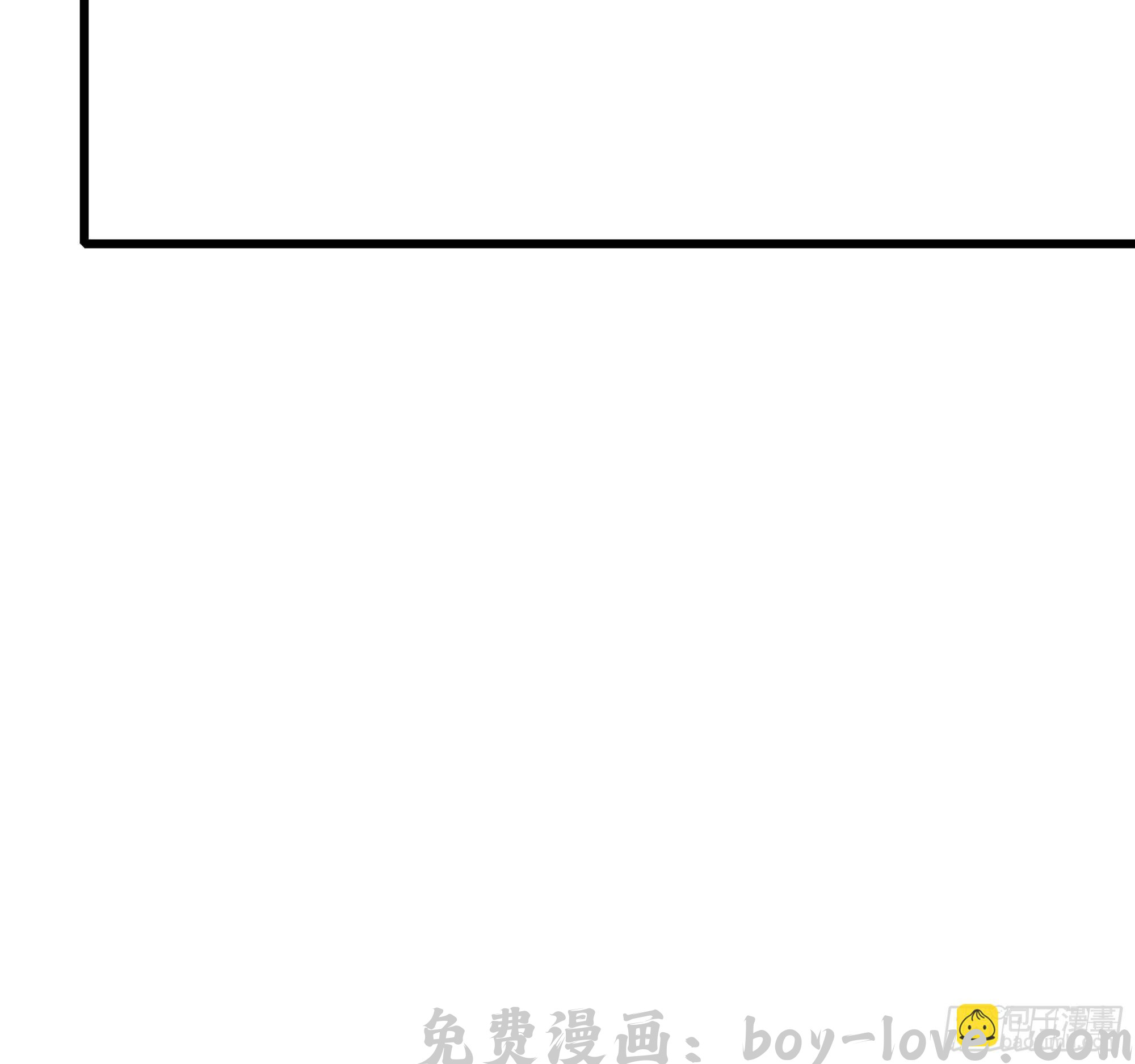 我老婆是魔王大人 374- 成为魔王(1/2) 预览图