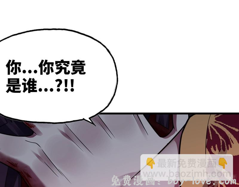 我老婆是魔王大人 275- 屈服(1/2) 预览图