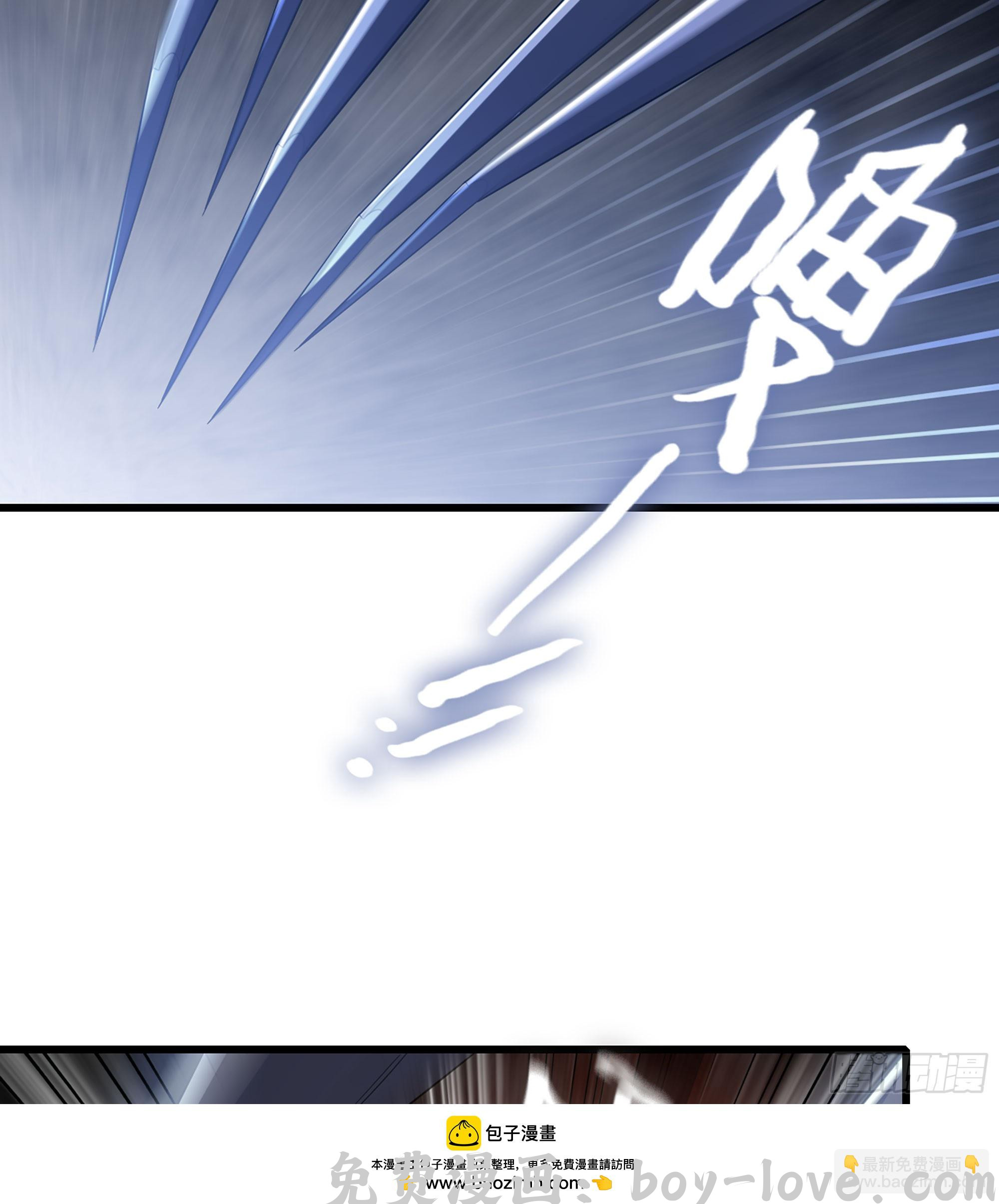 我老婆是魔王大人 427- 魔法对决(1/2) 预览图