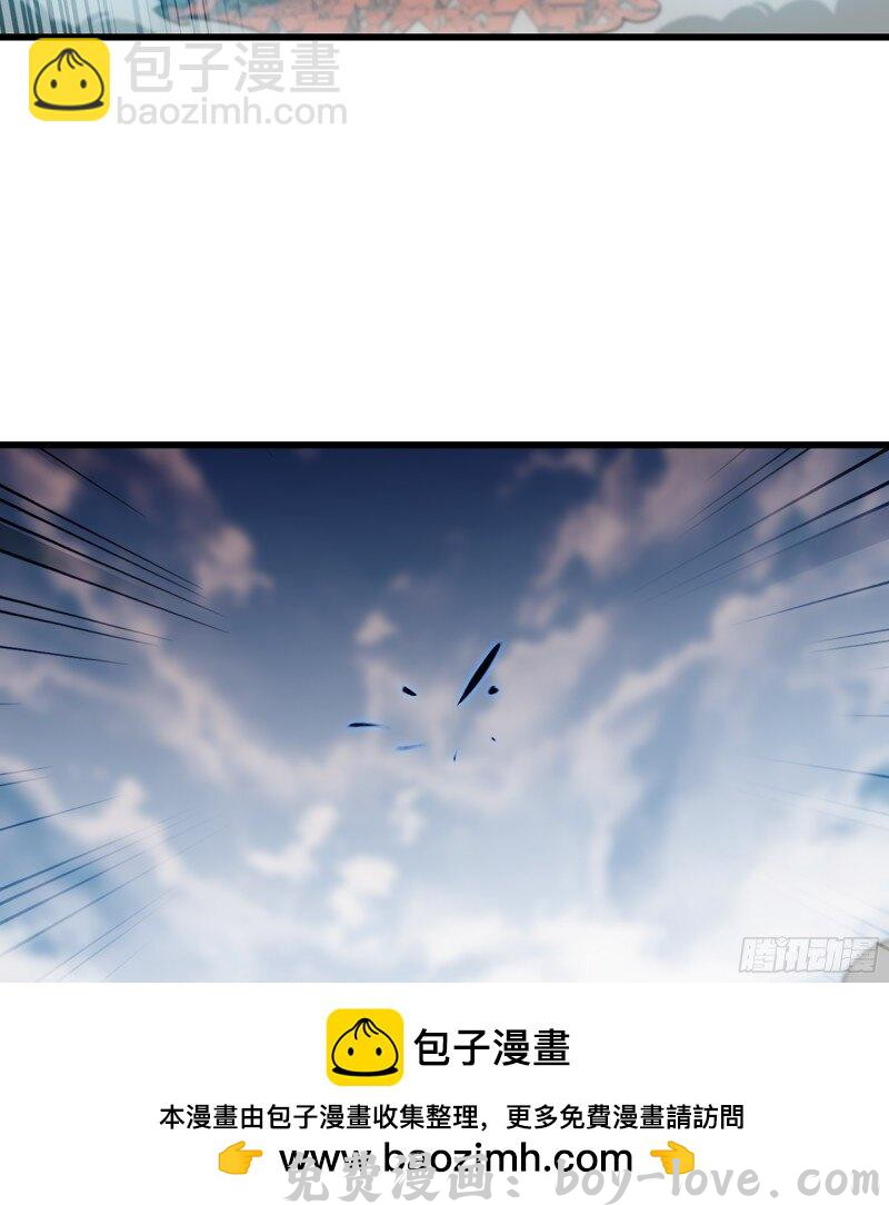 我老婆是魔王大人 475 444- 黑暗世界(1/2) 预览图