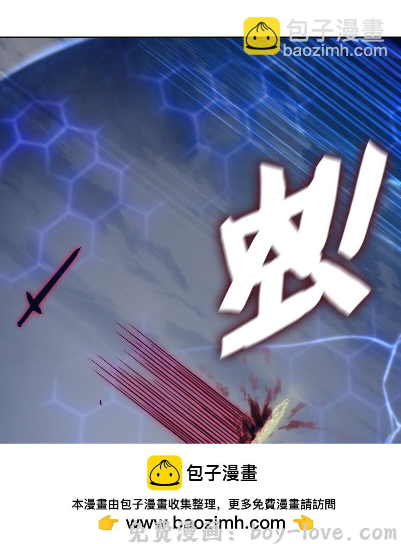 我老婆是魔王大人 485 450- 创世神(1/2) 预览图