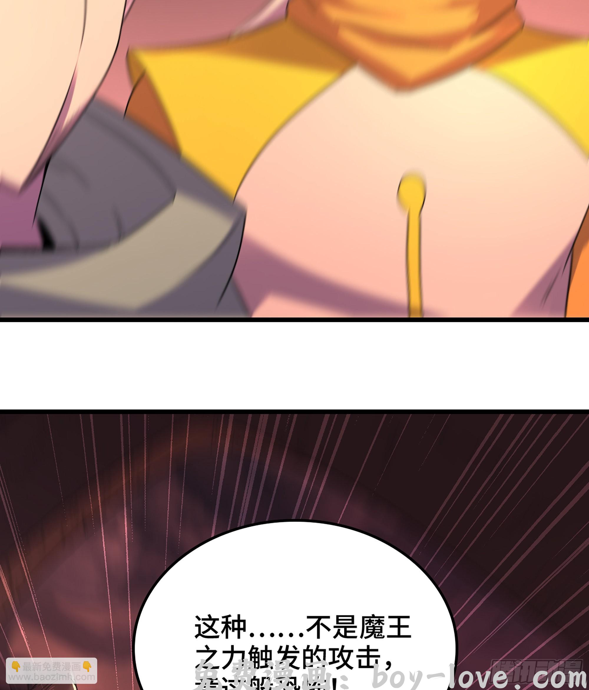 我老婆是魔王大人 389- 【沙皇】的威力(1/2) 预览图