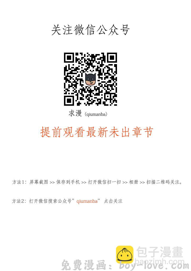 我为苍生 哭丧女 03 预览图