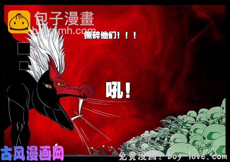 我为苍生 轮话窟 10 预览图