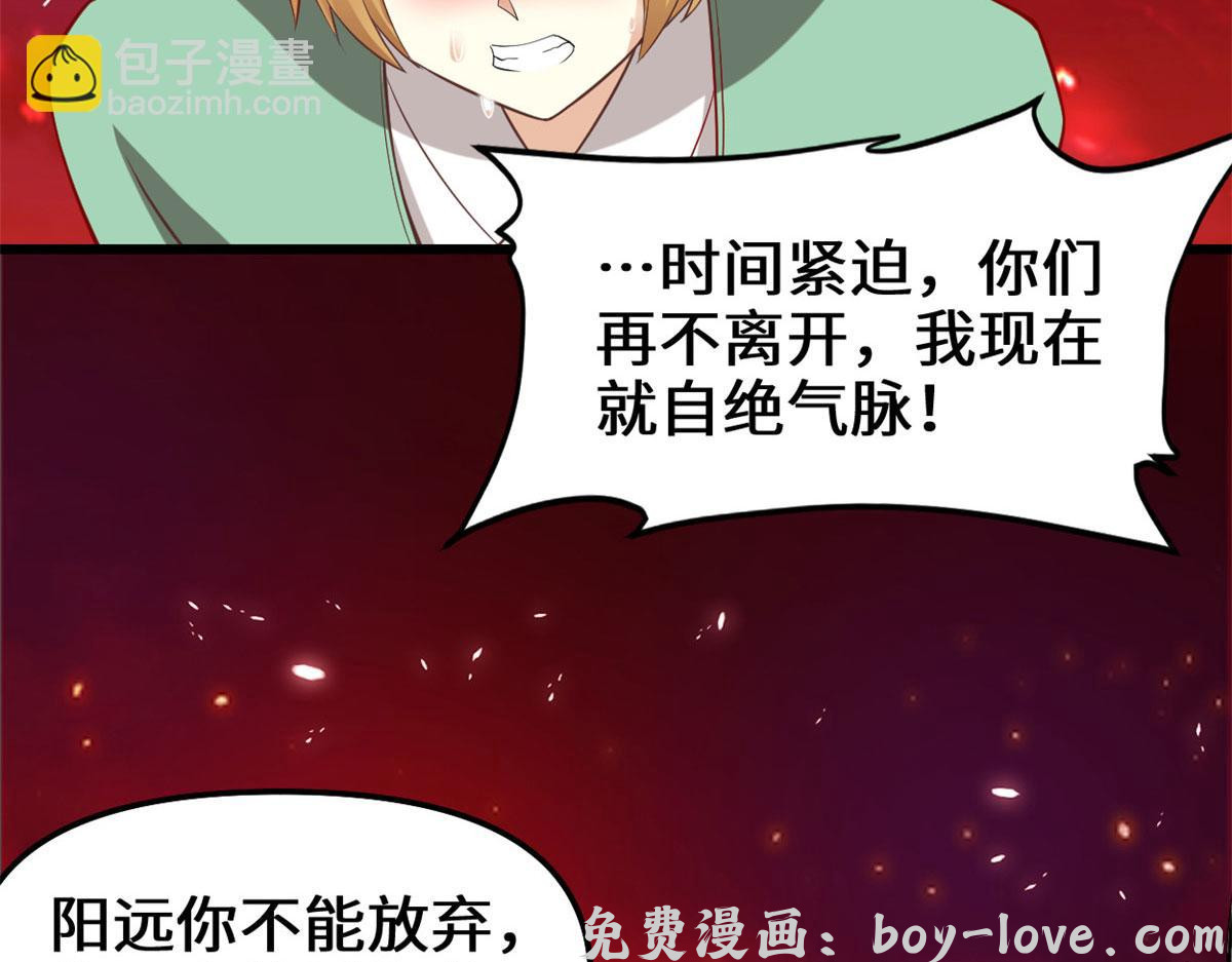 我修的可能是假仙 260 妖月现行(1/2) 预览图