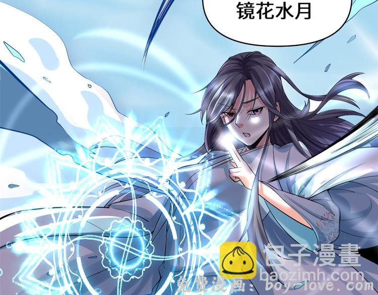 我修的可能是假仙 第56话 古玉秘境(1/3) 预览图