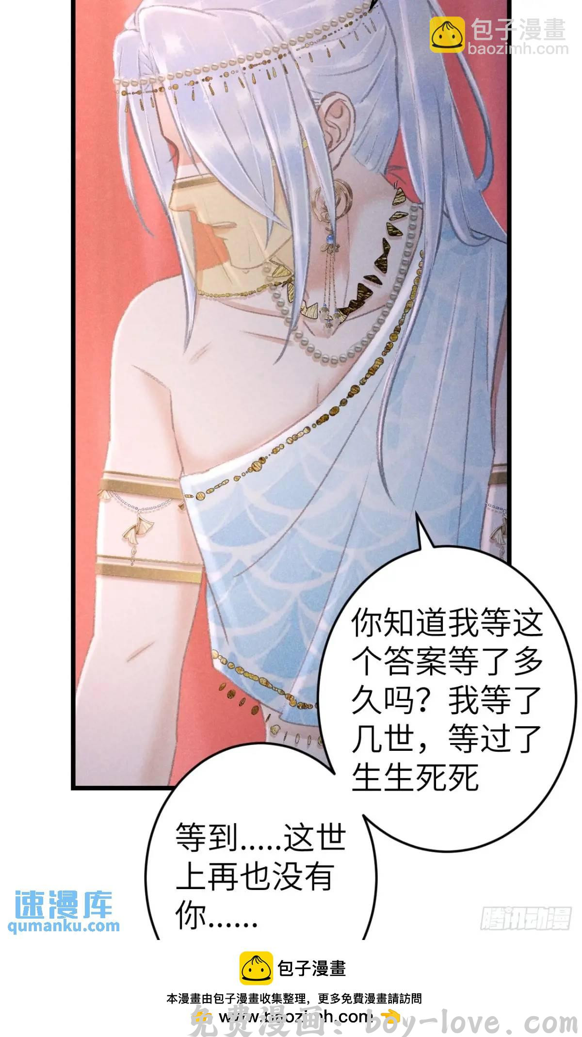 循循念靖 233·洞房花烛1.0(1/2) 预览图