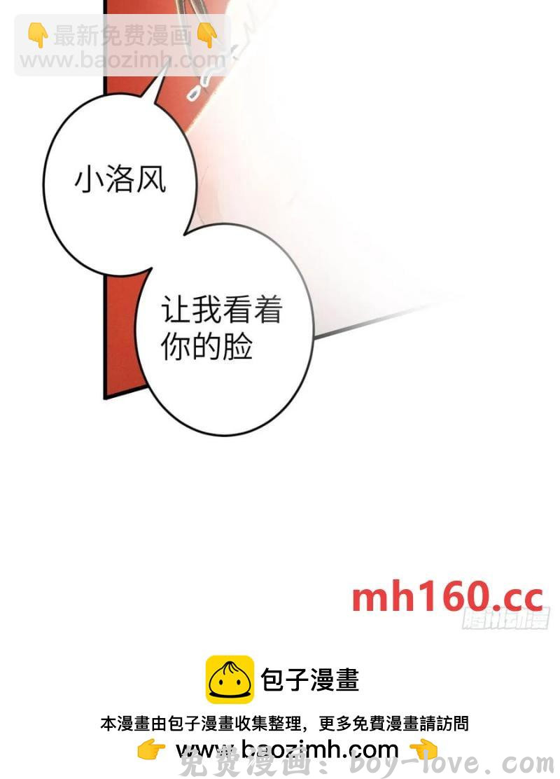 循循念靖 241· 洞房花烛4(1/2) 预览图