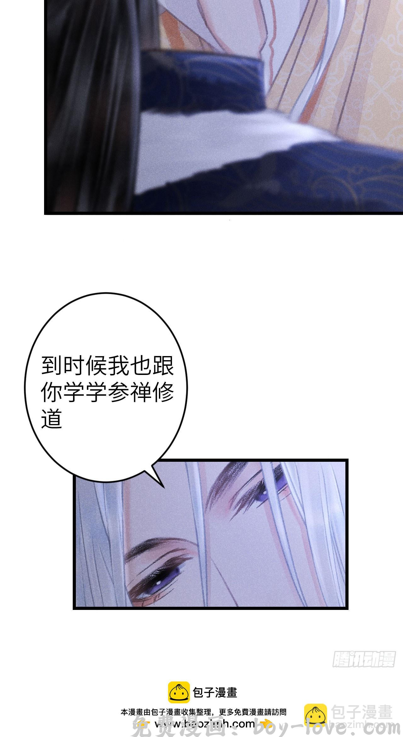 循循念靖 196·第二世终章 抉择(1/2) 预览图