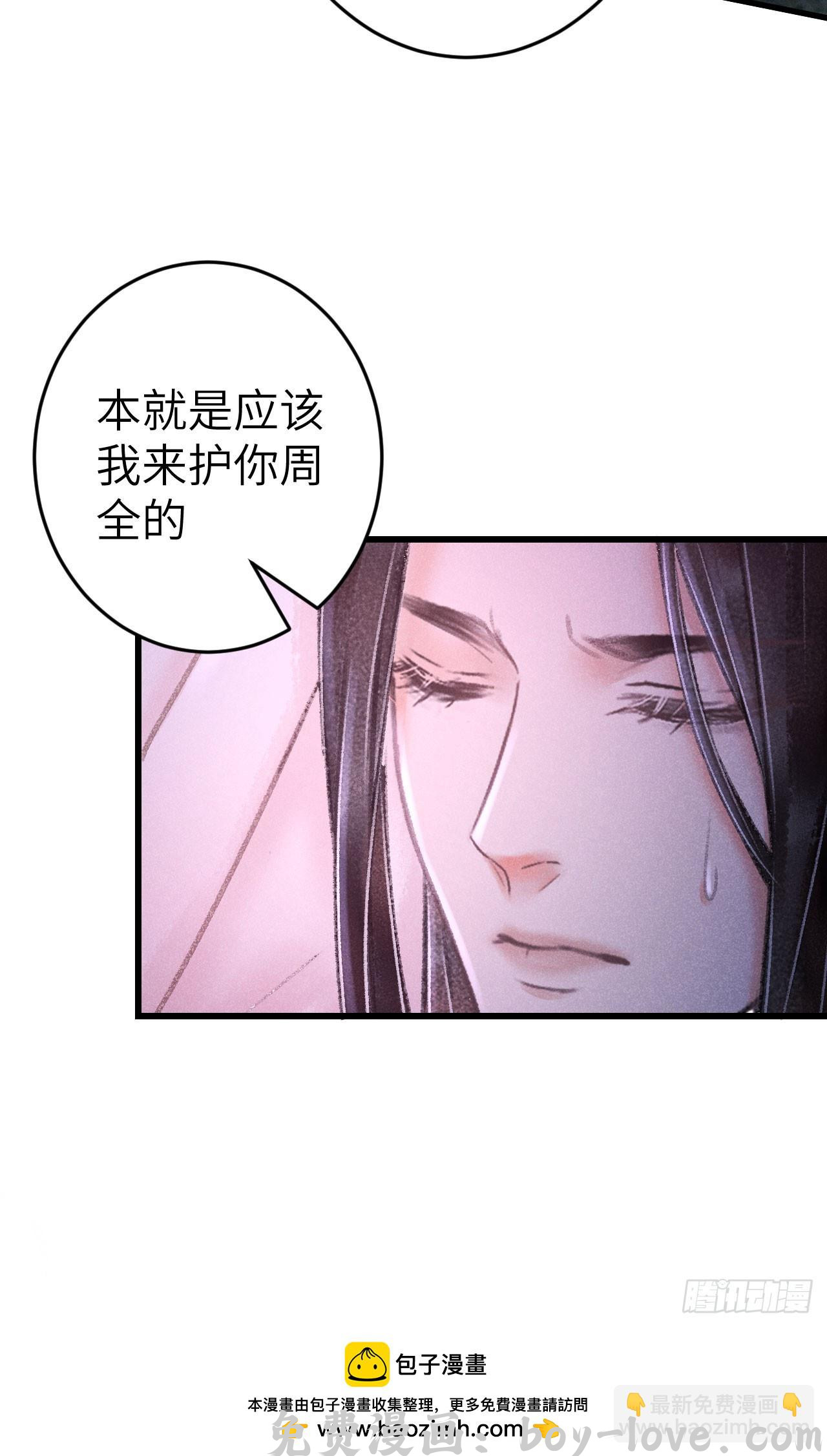 循循念靖 225·魔障是个好东西(1/2) 预览图