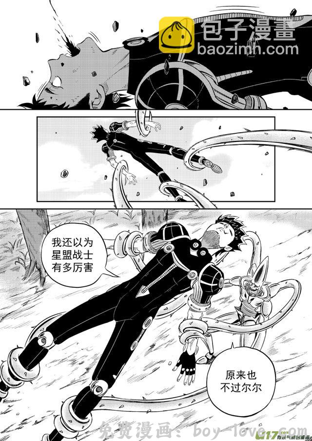 星STAR 207 第一百八十三话 下风 预览图