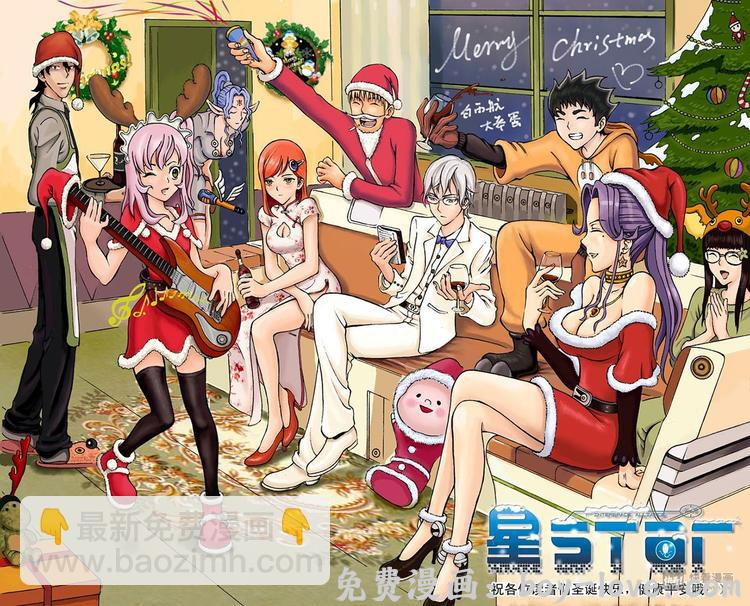 星STAR 第6话 禁言之湖 预览图
