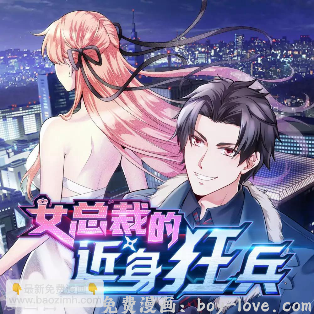 一等家丁 第62话 怒锤拦路虎 预览图