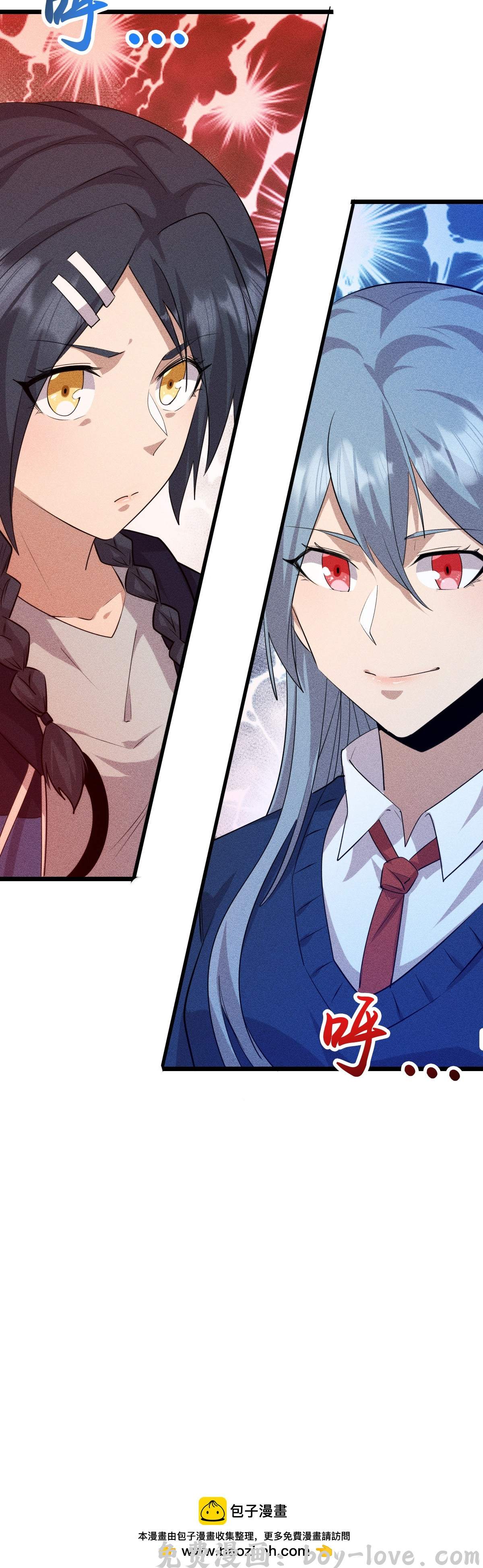 异能狂师 第271话 新生 预览图