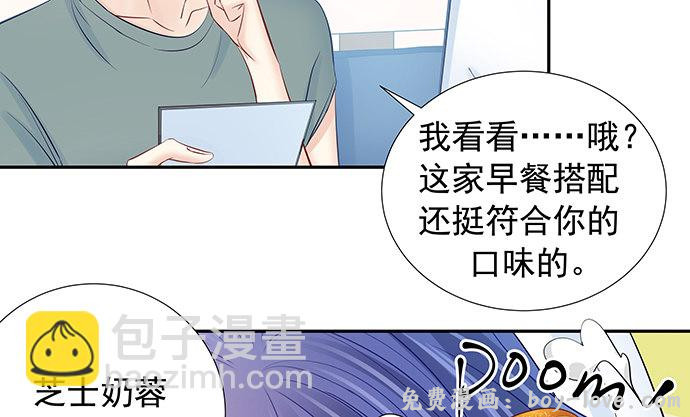 重生只为追影帝 107.匿名恐吓(1/3) 预览图