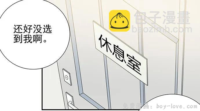 重生只为追影帝 149.你看女人的眼光…(1/4) 预览图