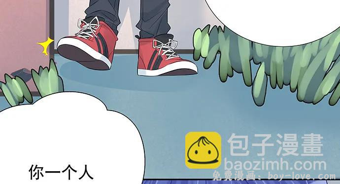 重生只为追影帝 167.他知道我名字？(1/4) 预览图