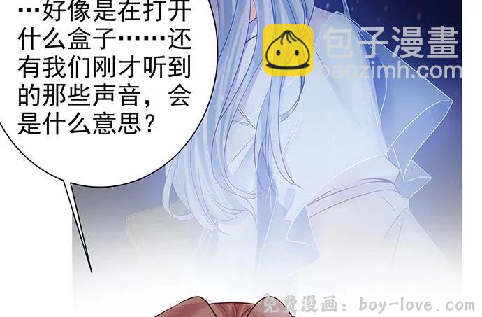 重生只为追影帝 177.小木箱里的故事(1/4) 预览图