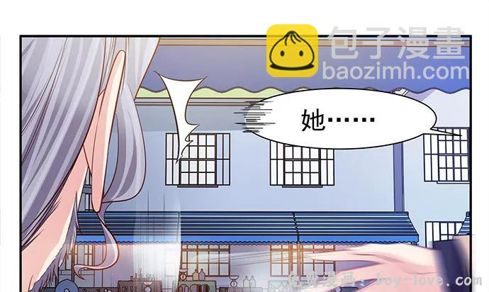 重生只为追影帝 181.女朋友(1/3) 预览图