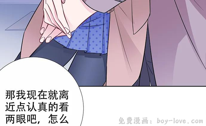 重生只为追影帝 189.要不要一起睡？(1/3) 预览图