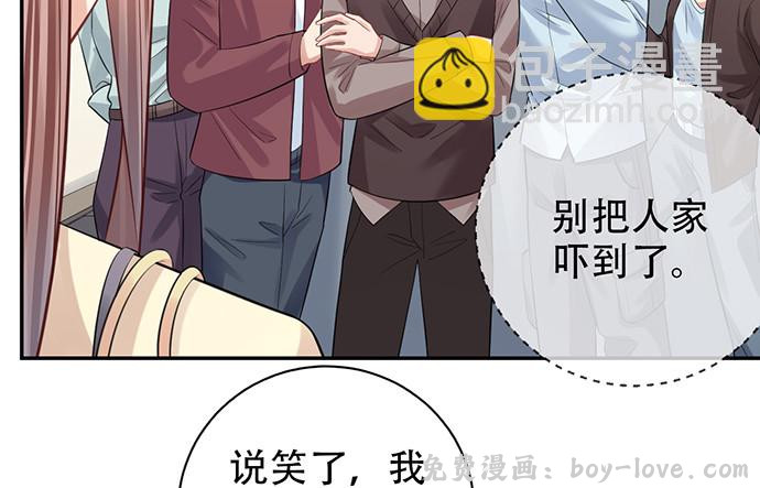 重生只为追影帝 216.探班(1/3) 预览图