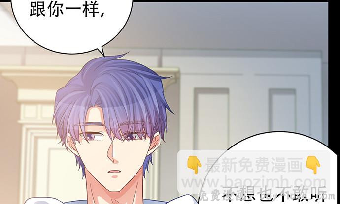 重生只为追影帝 236.至暗(1/4) 预览图
