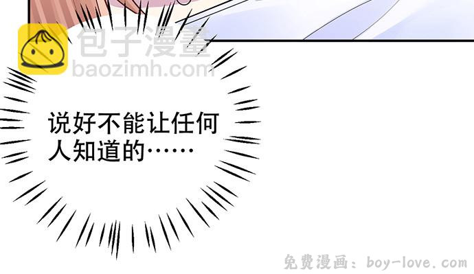 重生只为追影帝 266.东窗事发(1/4) 预览图