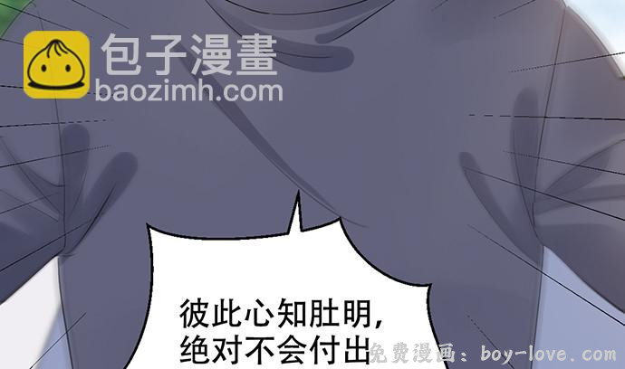重生只为追影帝 270.传话筒(1/4) 预览图
