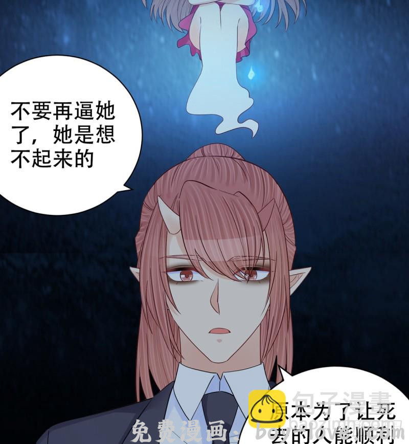 重生只为追影帝 281.代价(1/2) 预览图
