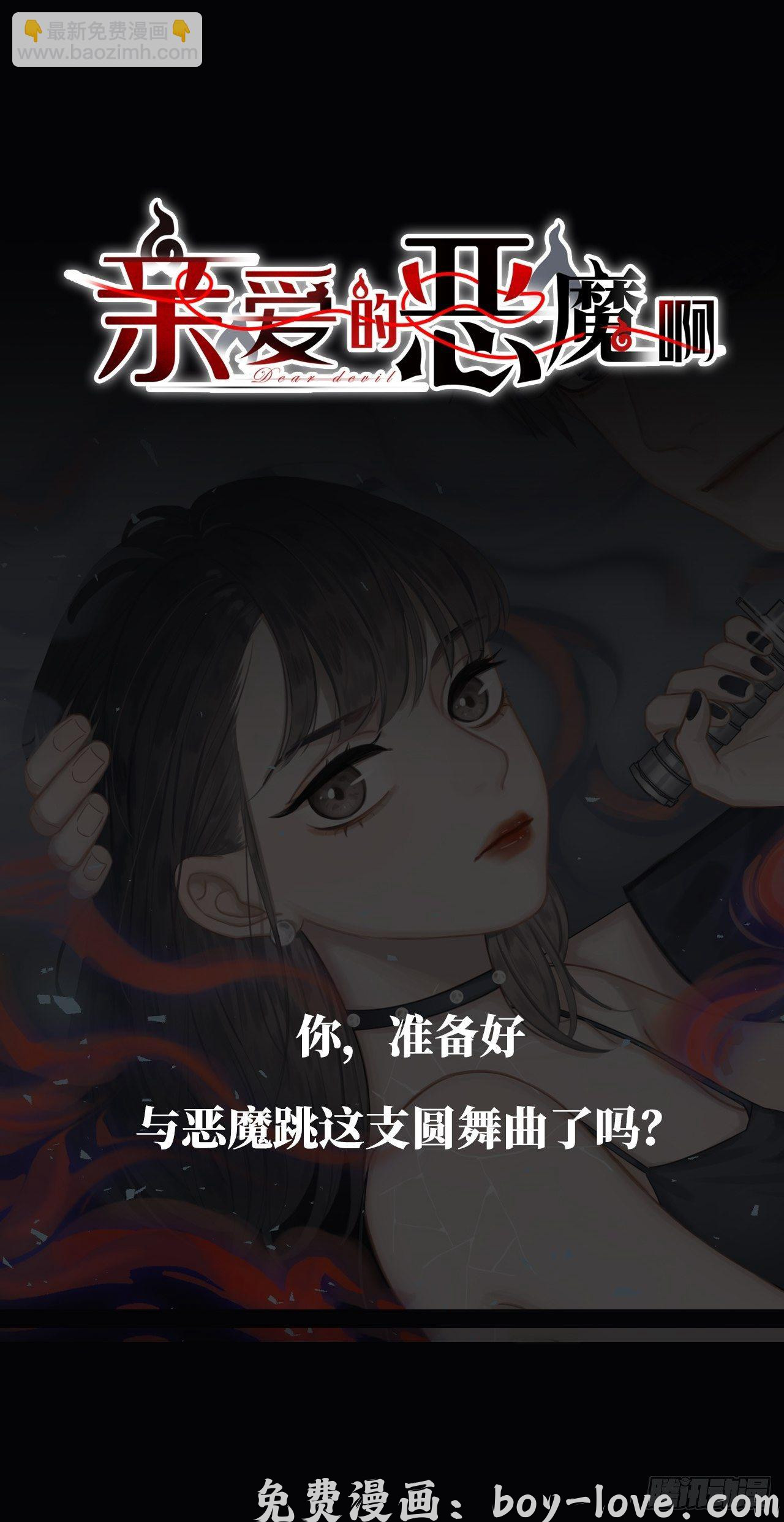 重生只为追影帝 星空社新作上线！（求关注） 预览图