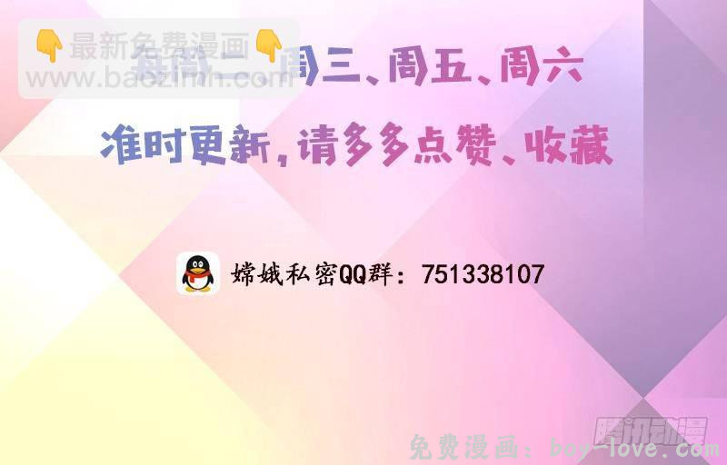 总有神仙想害我 第12话 人的卑劣 预览图
