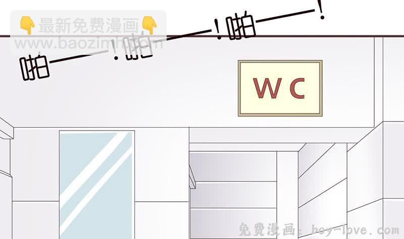 总有神仙想害我 第28话 没什么烦恼是睡觉不能解决的(1/2) 预览图