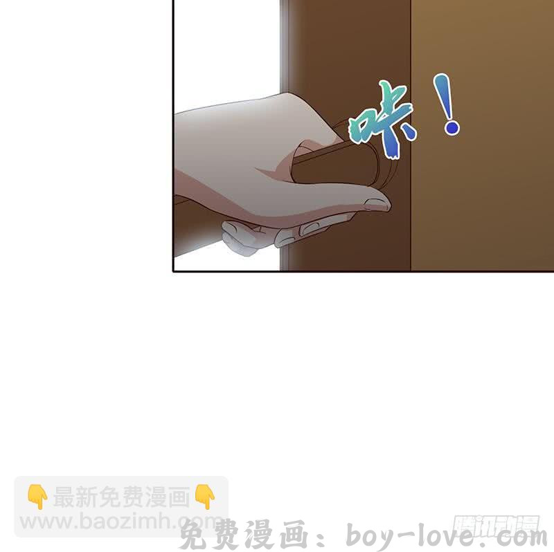 总有神仙想害我 第30话 九尾妲己？！ 预览图