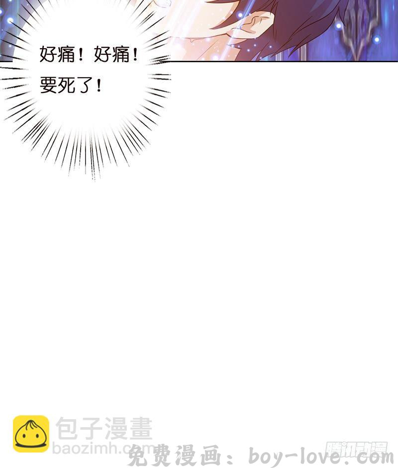 总有神仙想害我 第4话 千年誓约 预览图