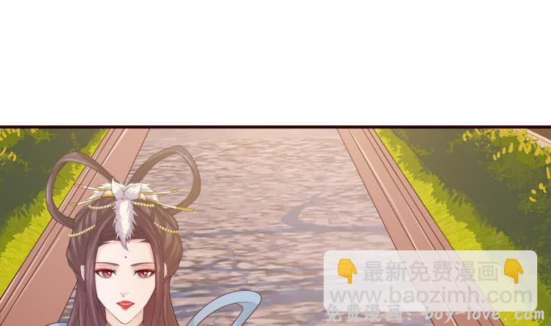 总有神仙想害我 第38话 学习资料？(1/2) 预览图