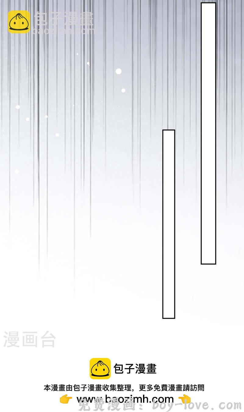 总裁爹地超给力 第213话 铺天盖地的谣言 预览图