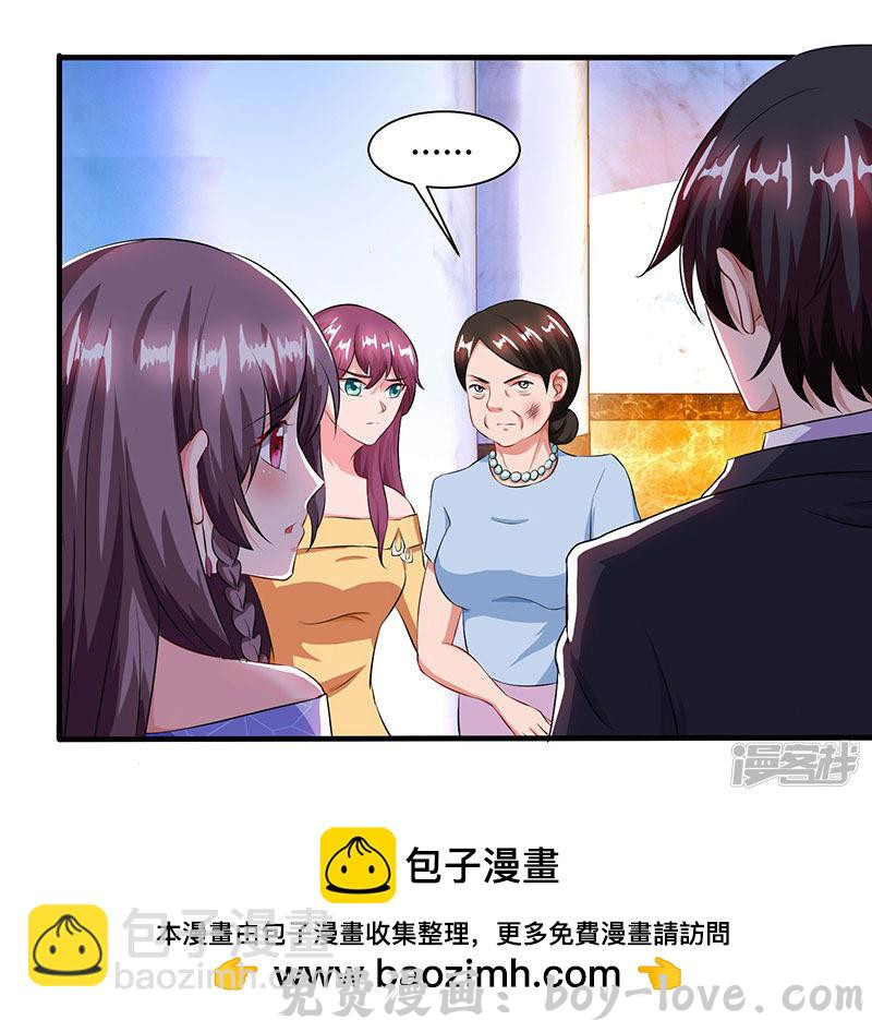 总裁爹地超给力 第54话 当众打脸 预览图