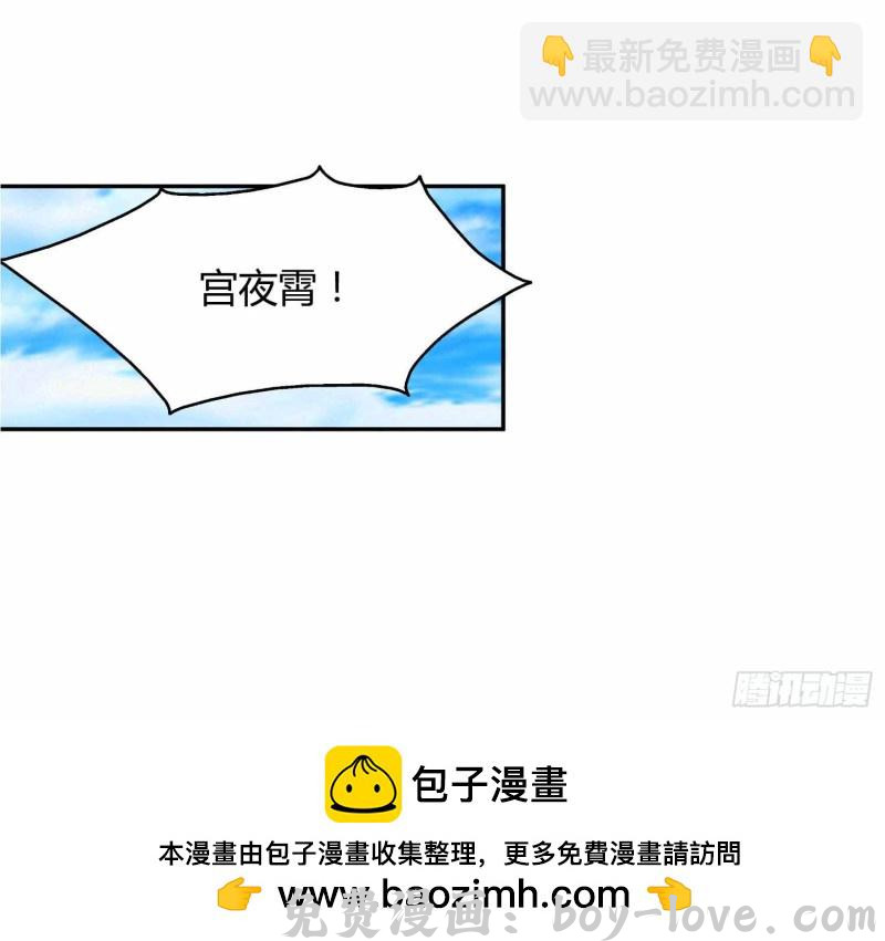 总裁爹地超给力 第78话 二叔的试探 预览图