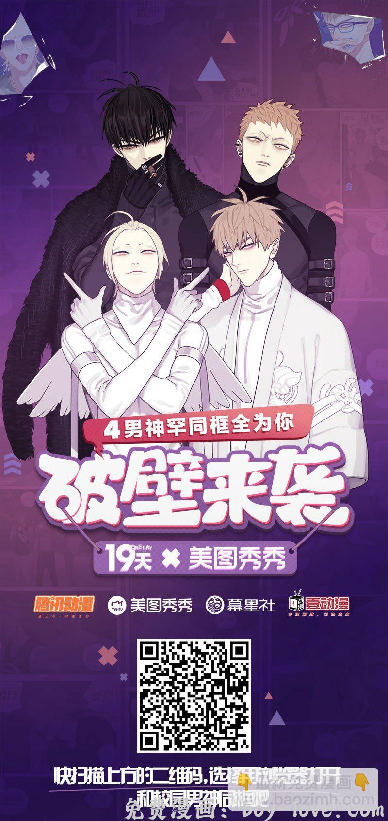 19天 解救 预览图