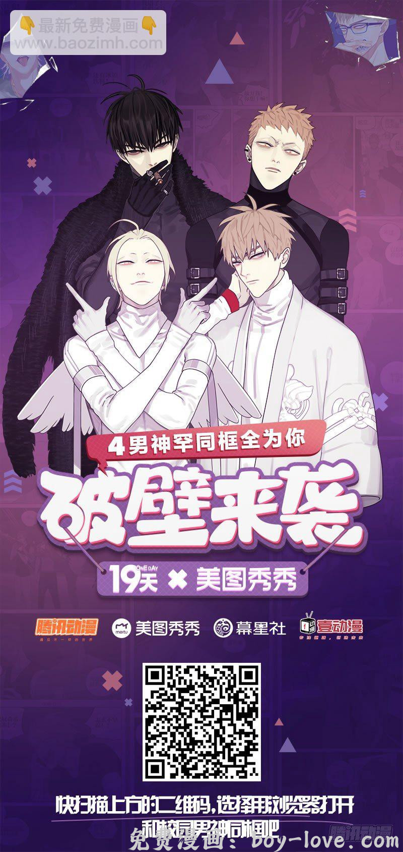 19天 你回来了 预览图