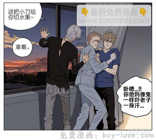 19天 探望 预览图